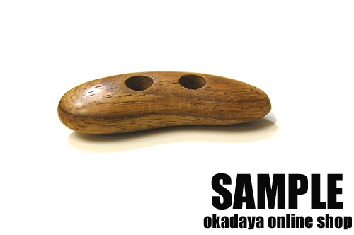 木製ウィンナー型ダッフルボタン(40126) 40mm 01.ベージュ 08Bg99_