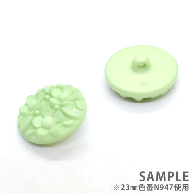 ボタン ナイロンフラワーブーケボタン (4518N) 28mm N943.オレンジ 08Bg99_