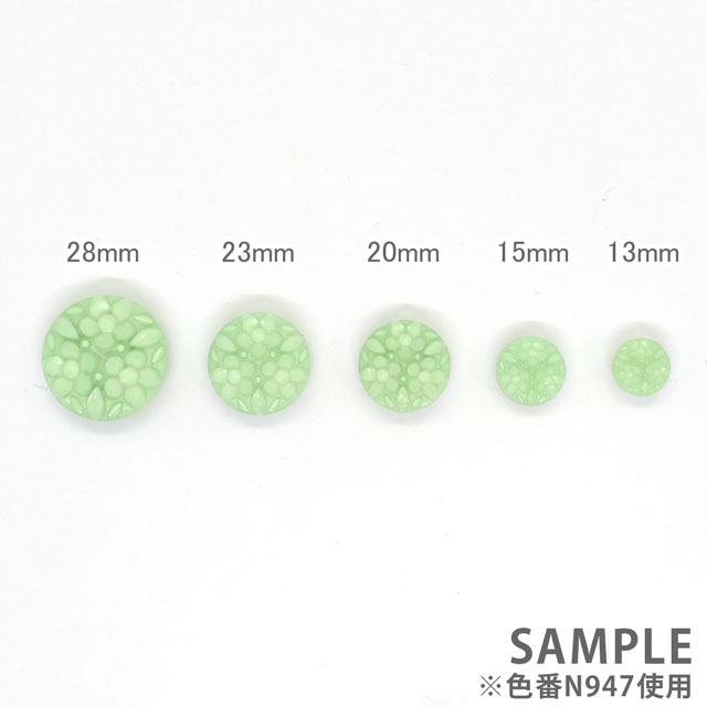 ボタン ナイロンフラワーブーケボタン (4518N) 28mm N943.オレンジ 08Bg99_