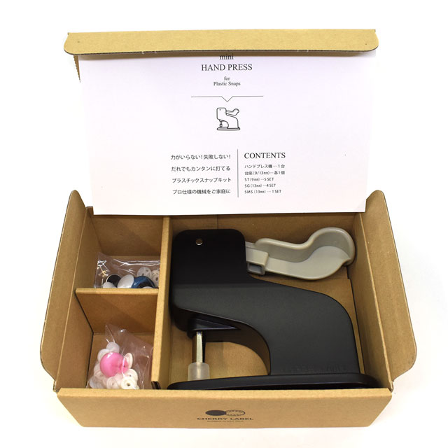 CHERRY LABEL ミニハンドプレススターターセット(CL-M1) 08Bg99_