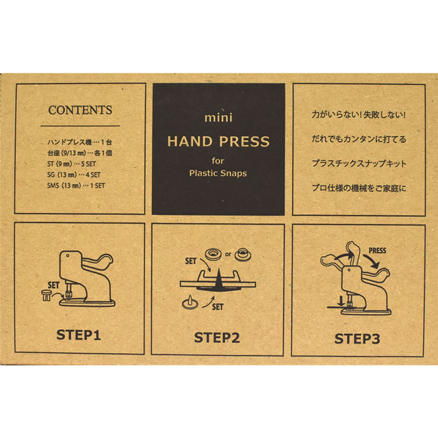 CHERRY LABEL ミニハンドプレススターターセット(CL-M1) 08Bg99_