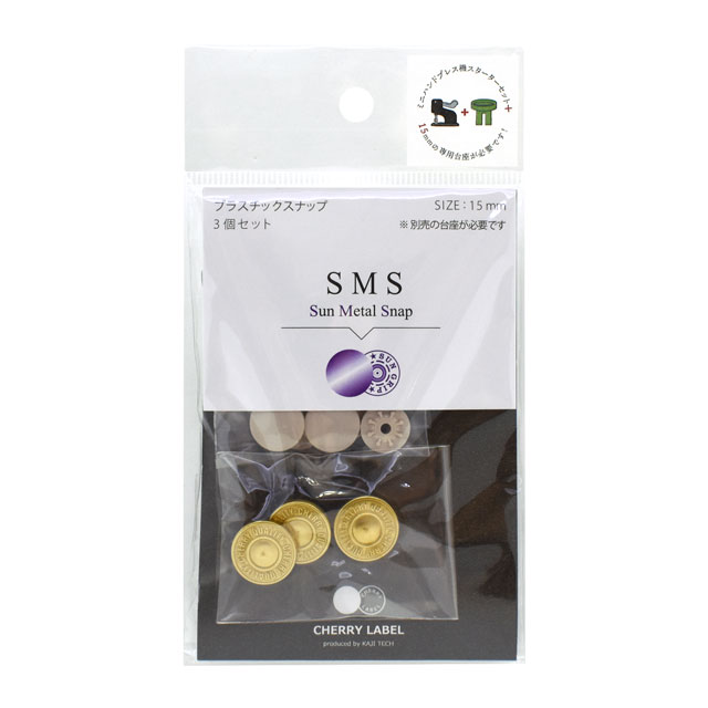 CHERRY LABEL サンメタルスナップ(SMS15) 15mm 1TYL.刻印1/ゴールド 3組入 08Bg99_