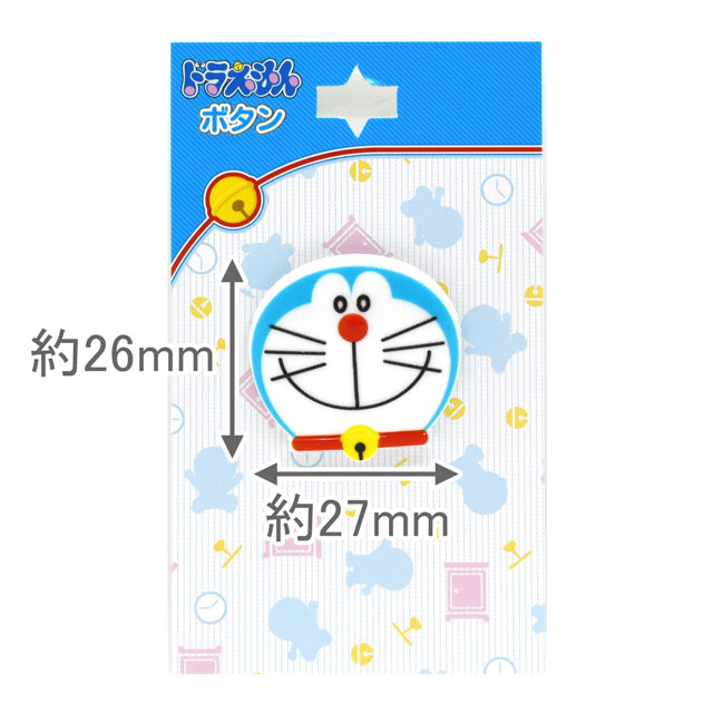 キャラクターボタン ドラえもん(EM003) 顔 1個入 08Bg99_