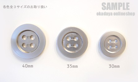 デカメタルボタン(KR858) 40mm BN.ブラックニッケル 08Bg99_