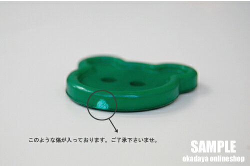 プラスチックちびくまボタン(M112) 11.ピンク 08Bg99_