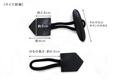 ひも付きダッフルボタン(MK193) 50mm 白×ナチュラル 08Bg99_