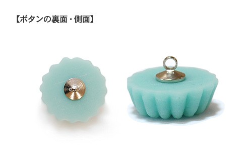 和三盆風ボタン 菊(PRS-030) 黄色 08Bg99_