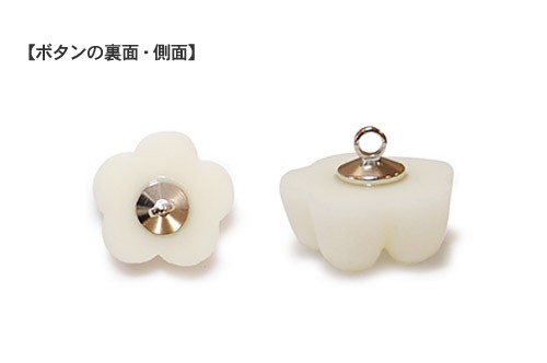 和三盆風ボタン 梅(PRS-039) 紅色 08Bg99_