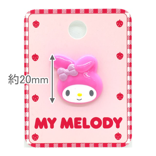 キャラクターボタン マイメロディ(RIO-1158) 1個入 08Bg99_