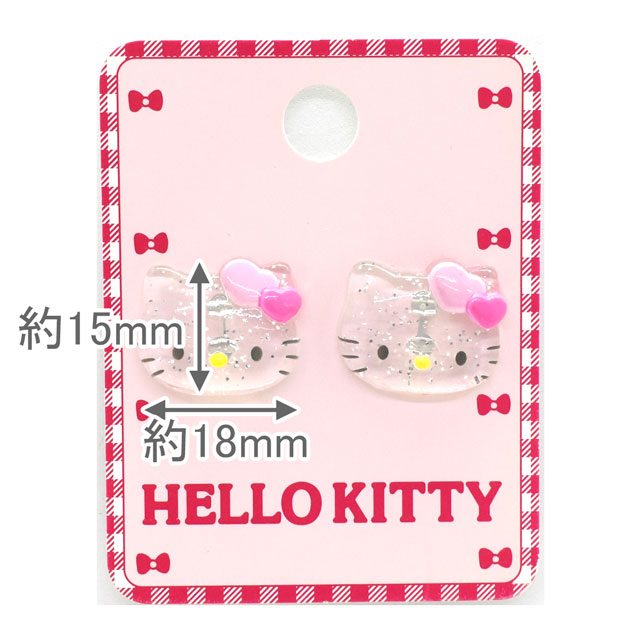 キャラクターボタン ハローキティ/ラメボタン(RIO-1700) 2個入 08Bg99_