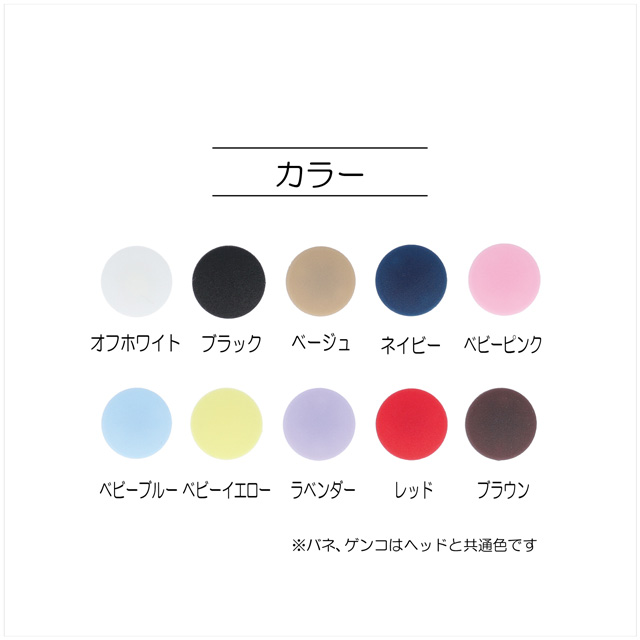 サンコッコー ワンタッチプラスナップスリム大容量(SUN17-110) 13mm オフホワイト 30組入 08Bg99_