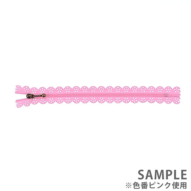 レースファスナー(LACEF20) 止め 20cm 519.スカーレット 08Co99_