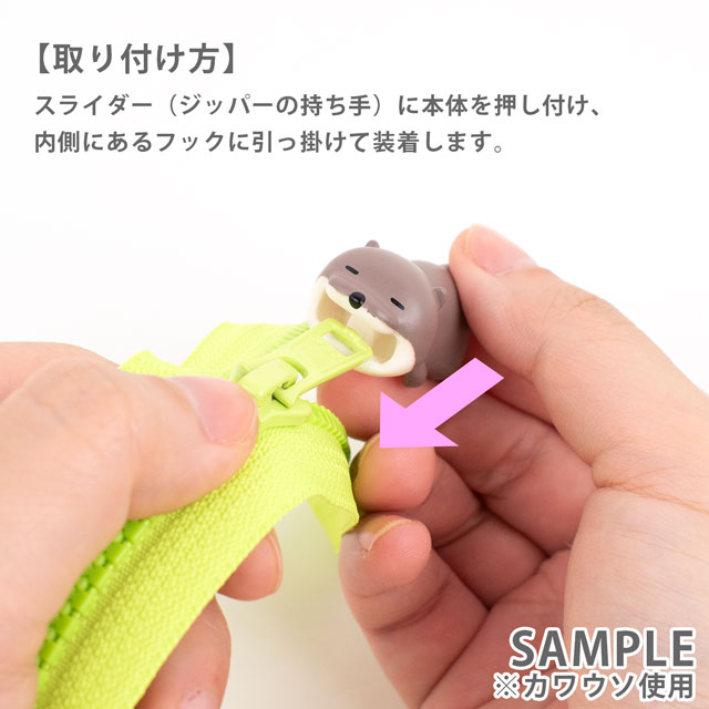 ファスナー用アクセサリー ZIPPERBITE ジッパーバイト ネコ メス(VRT42755) 08Co99_
