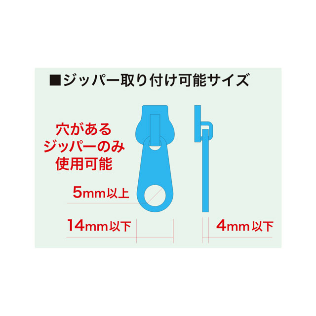 ファスナー用アクセサリー ZIPPERBITE ジッパーバイト ネコ メス(VRT42755) 08Co99_