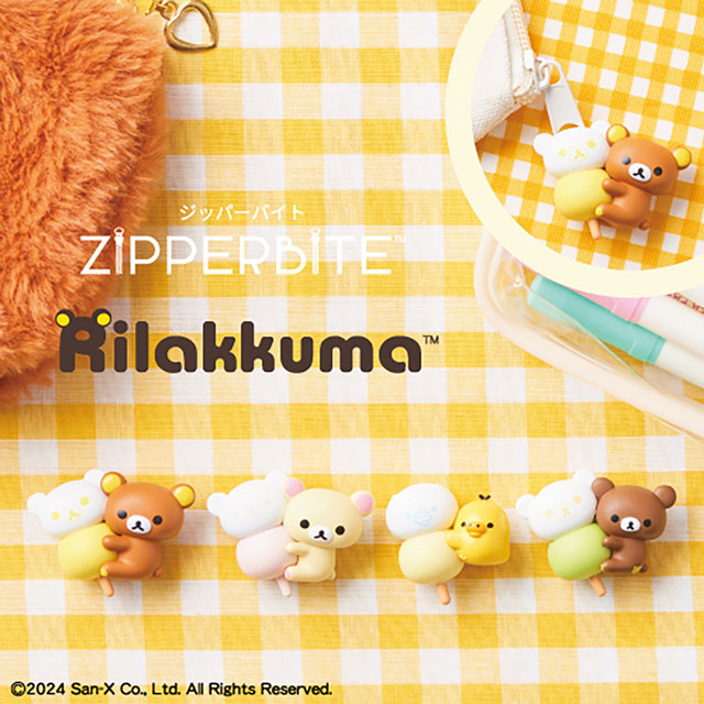 ファスナー用アクセサリー ZIPPERBITE ジッパーバイト リラックマ リラックマ(RKM-0001) 08Co99_
