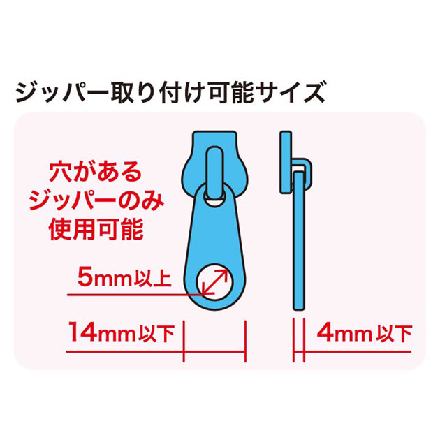 ファスナー用アクセサリー ZIPPERBITE ジッパーバイト すみっコぐらし しろくま(SMG-0001) 08Co99_