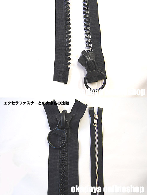 25ジェラコンジャンボファスナー オープン(VS) 40cm 黒 08Co99_