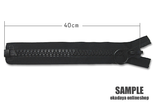 25ジェラコンジャンボファスナー オープン(VS) 40cm 黒 08Co99_
