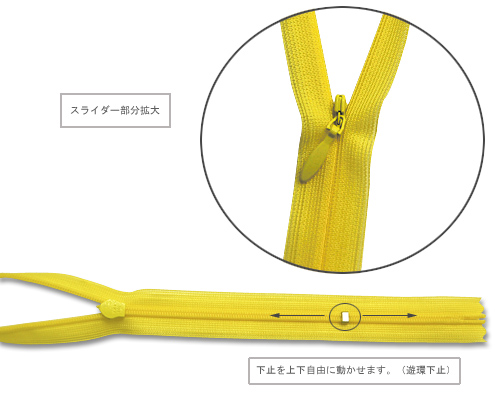 YKK コンシールファスナー 止め(2cc) 22cm 249.スモーキーサーモン 08Co99_