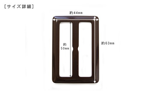 四角通しバックル(124939) 50mm 09.黒 08Bg99_