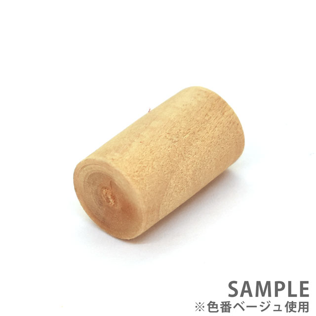 木製片穴ループエンド/キャップ(14M-WR) 10mm ベージュ 08Bk99_