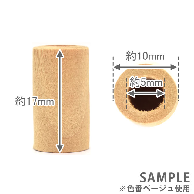 木製片穴ループエンド/キャップ(14M-WR) 10mm ベージュ 08Bk99_