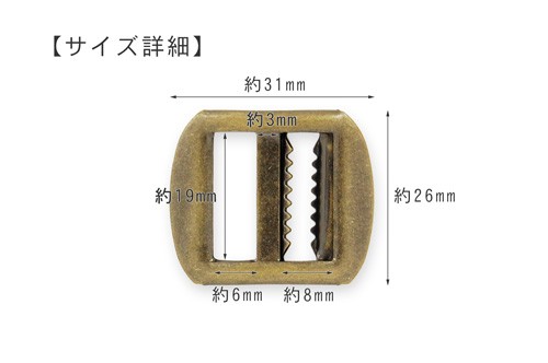 バックル 大文化美錠(541) 19mm AG.アンティークゴールド 08Bg99_