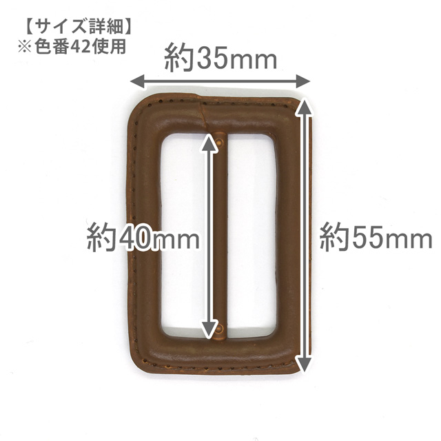 革風ナイロンバックル(ANB59) 内径40mm 9.黒 08Bg99_