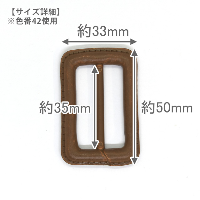 革風ナイロンバックル(ANB59) 内径35mm 9.黒 08Bg99_