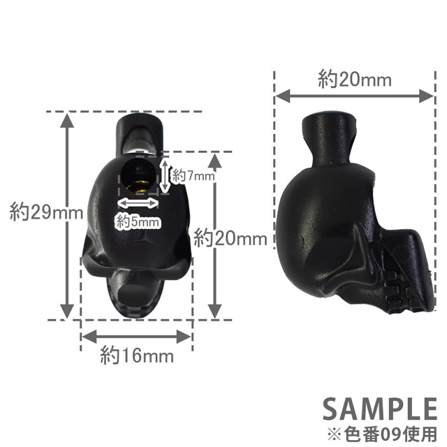 プラスチックパーツ スカル型コードロック(AST1019) BN.ブラックニッケル 08Bk99_