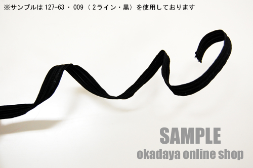 DARIN ボーン 2ライン(127-63) 000.白 08Bd99_