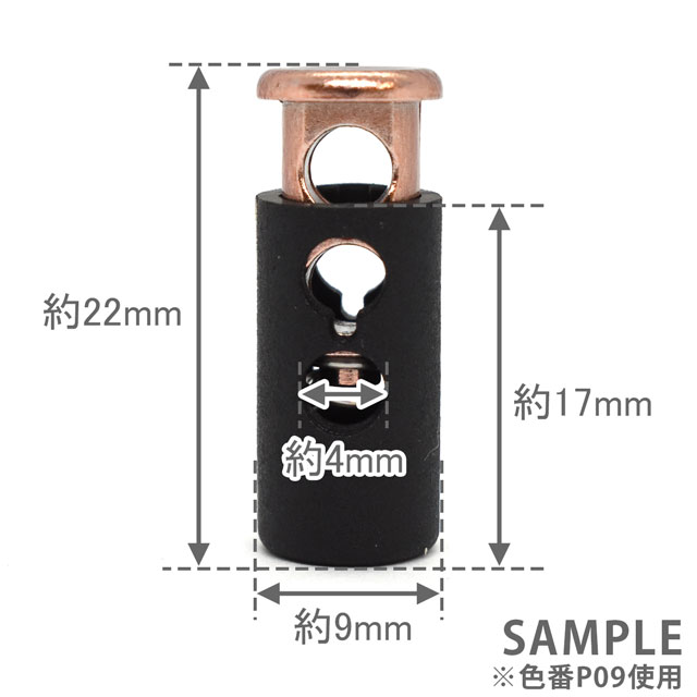 プラスチックパーツ コードロック 2つ穴(CS3067N) N09.ニッケル×黒 08Bk99_