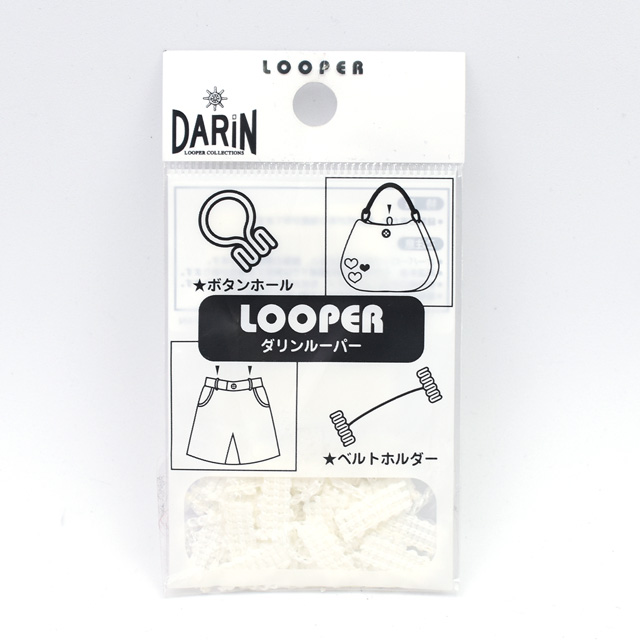 スカート裏地止め DARIN ルーパー チェーンコードタイプ(DA472-2330) 全長約44mm 1.オフ白 99Zz99_