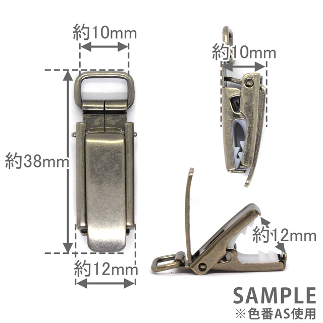 金属パーツ サスペンダークリップ(JTMP-172) 10mm幅テープ用 AG.アンティークゴールド 08Bk99_