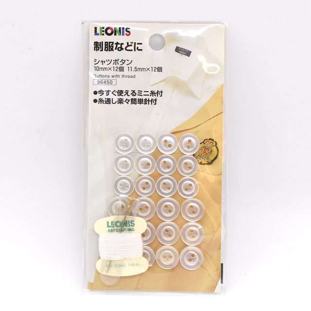 レオニス 制服などに シャツボタン(96450) ミニ糸 針付 08Ac99_