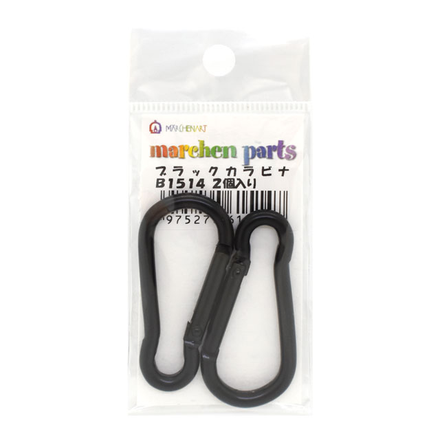 メルヘンアート ブラックカラビナ(B1514) 2個入 08Bk99_