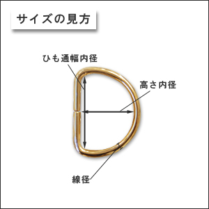 金属パーツ Dカン/並半月 15mm Ni.ニッケル 4個入 08Bk99_