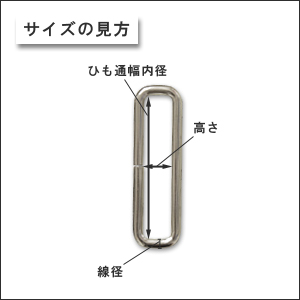 金属パーツ 角カン 16mm BN.ブラックニッケル 2個入 08Bk99_