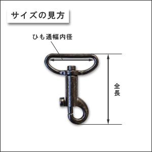 金属パーツ 鉄砲ナスカン 21mm G.ゴールド 08Bk99_