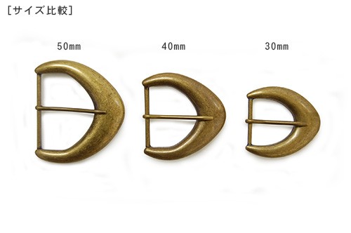 弓形バックル(MP3824) 40mm N.シルバー 08Bg99_