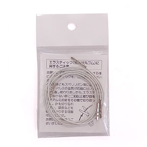 NS エラスティック(金具付丸ゴム) 白 08Bd99_