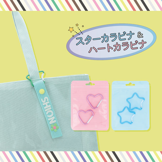 KIYOHARA(清原) カラビナスター(OSH-01) Y.イエロー 2個入 08Bk99_