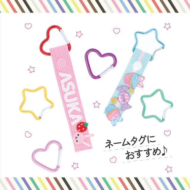 KIYOHARA(清原) カラビナスター(OSH-01) Y.イエロー 2個入 08Bk99_