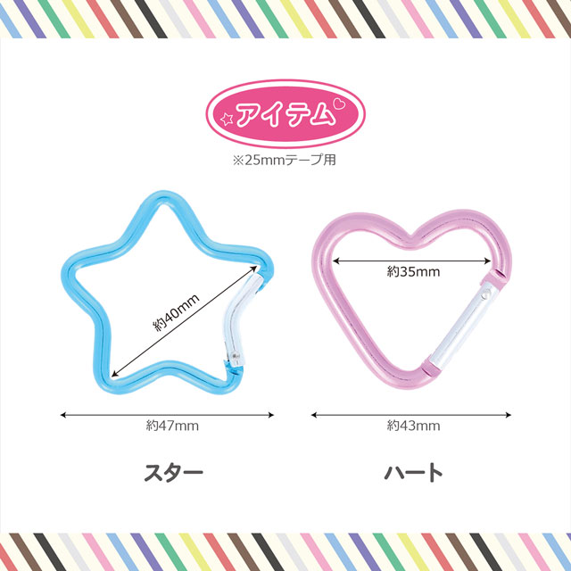 KIYOHARA(清原) カラビナスター(OSH-01) Y.イエロー 2個入 08Bk99_