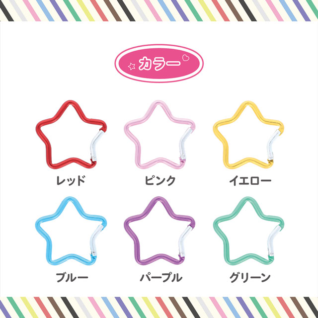 KIYOHARA(清原) カラビナスター(OSH-01) Y.イエロー 2個入 08Bk99_