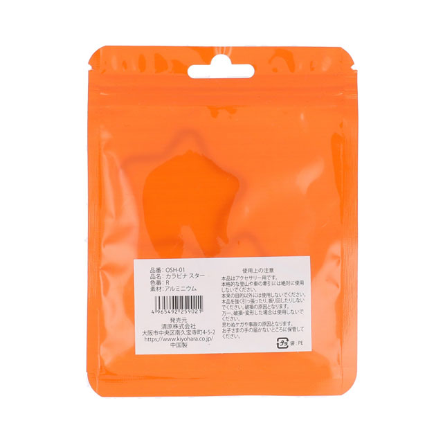 KIYOHARA(清原) カラビナスター(OSH-01) R.レッド 2個入 08Bk99_