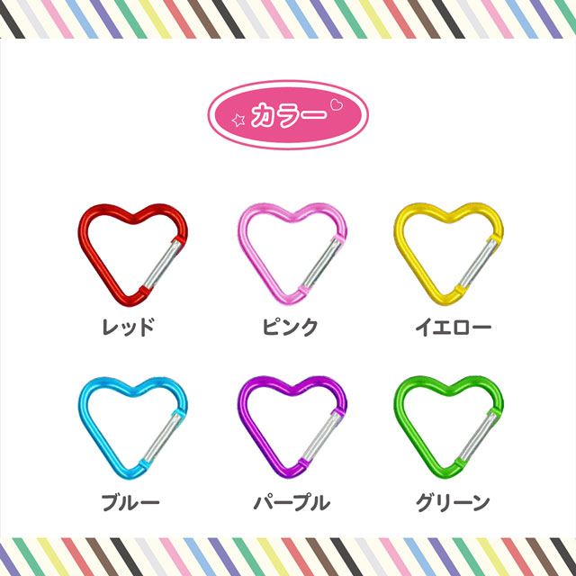 KIYOHARA(清原) カラビナハート(OSH-02) R.レッド 2個入 08Bk99_