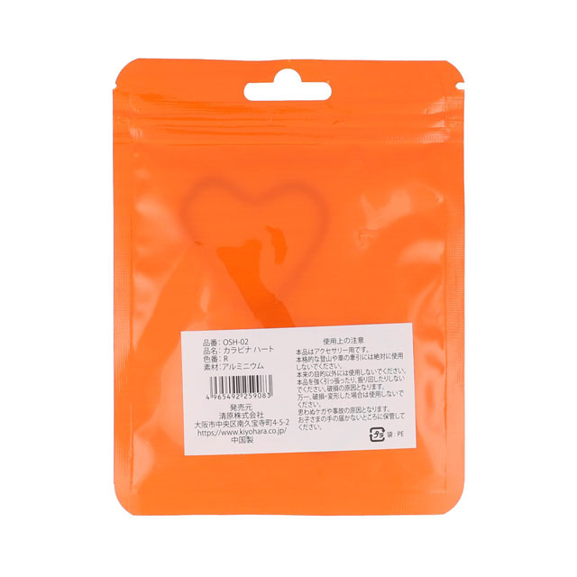 KIYOHARA(清原) カラビナハート(OSH-02) R.レッド 2個入 08Bk99_