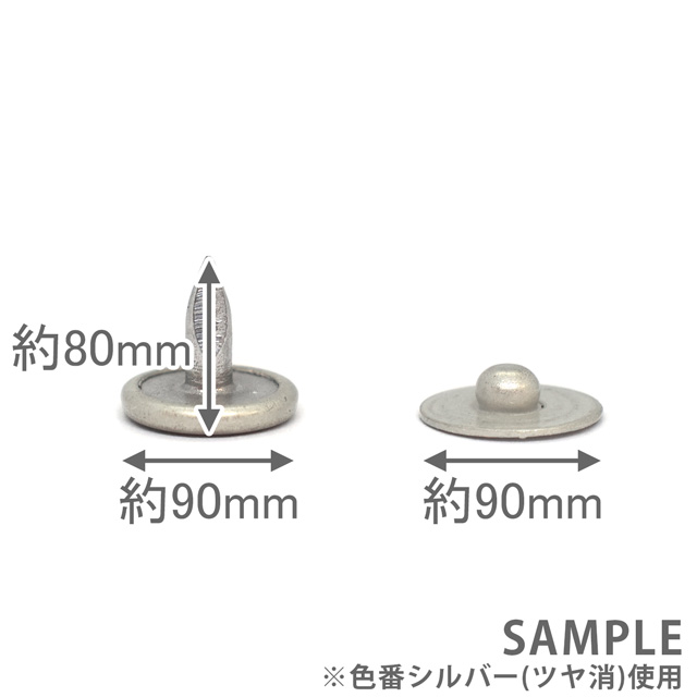 補強金具 6Rリベット 8mm BX.ゴールド 08Bg99_