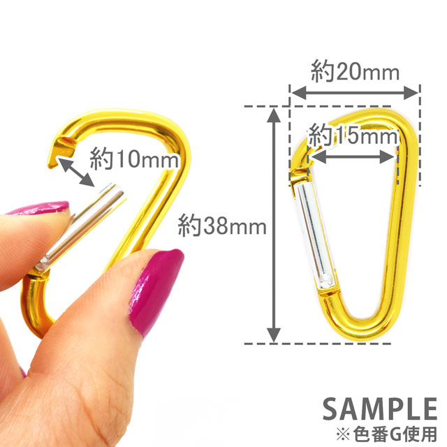 金属パーツ カラビナ(S440) G.金 08Bk99_